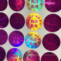 Reflective Round Vinyl Security Labels Custom Make Hologram Stickers/Anti-Fake 3D Laser Sticker